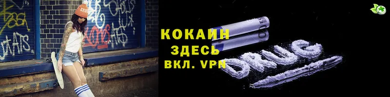 закладки  Октябрьский  Cocaine VHQ 